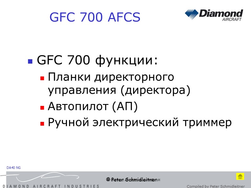 © Peter Schmidleitner GFC 700 AFCS GFC 700 функции: Планки директорного управления (директора) Автопилот